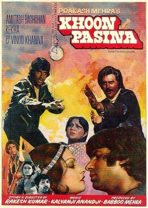 Khoon Pasina 1977 official movie poster