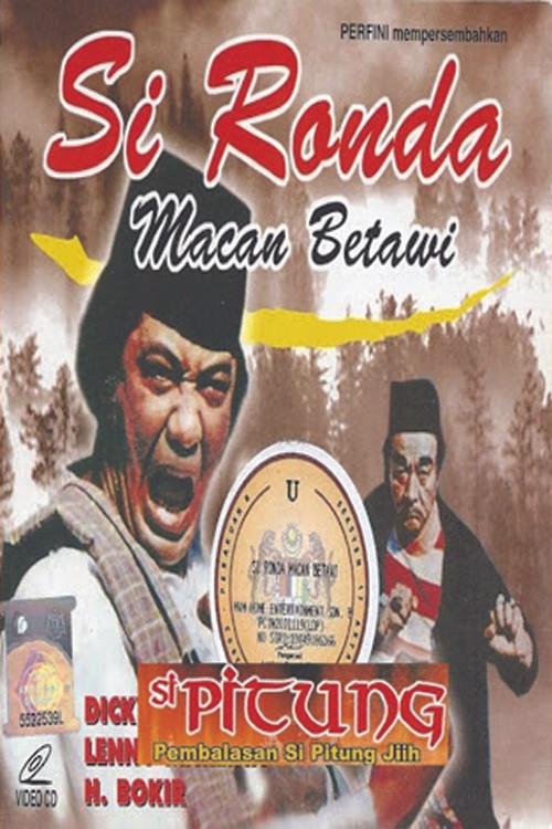 Si Ronda Macan Betawi 1978 official movie poster