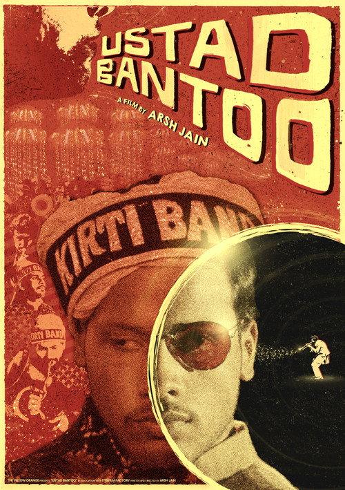 Master Bantoo 2026 official movie poster