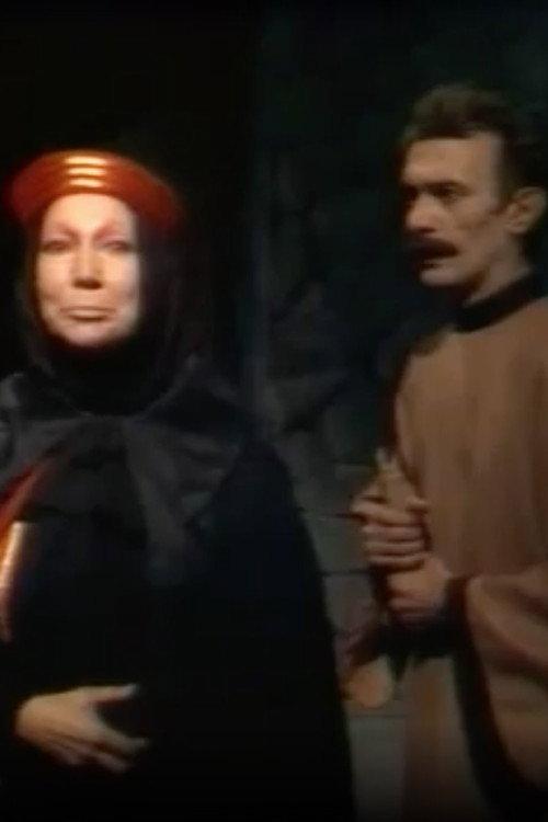 Doctor Faustus 1985 official movie poster