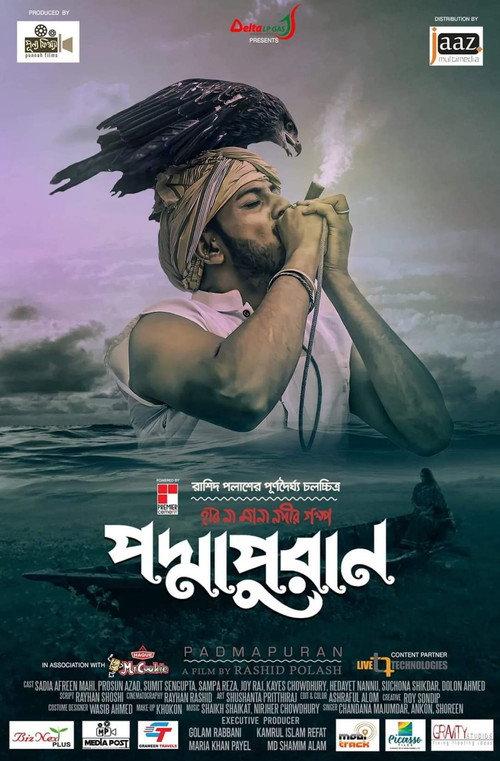 Padmapuran 2021 official movie poster