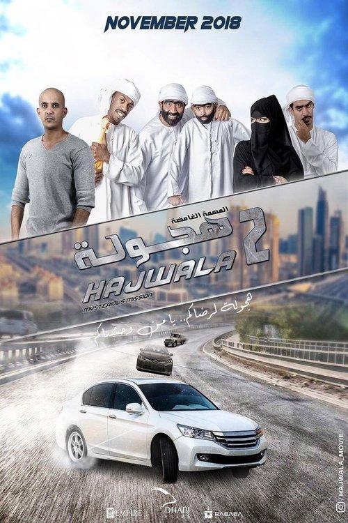 Hajwala 2: Mysterious Mission 2018 official movie poster