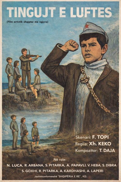 Sounds of War 1976 official movie poster