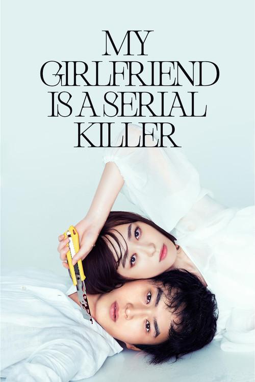 My Girlfriend Is a Serial Killer 2019 official movie poster