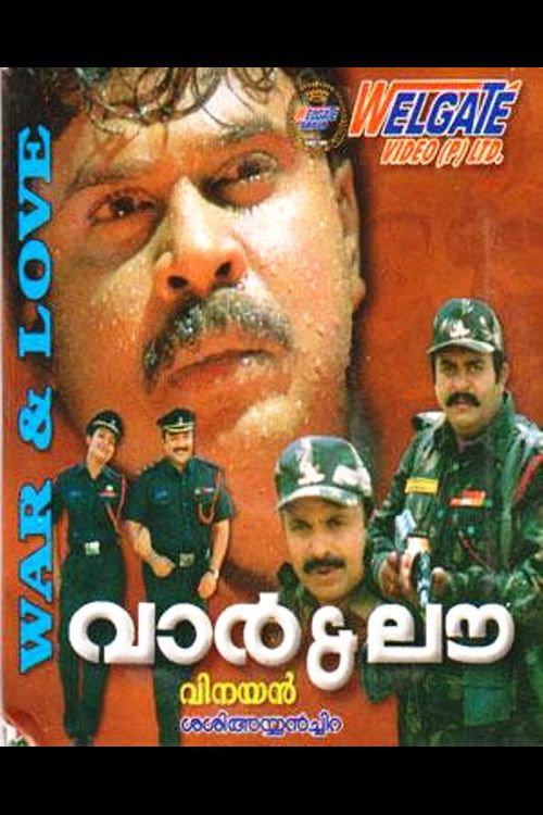 War & Love 2003 official movie poster