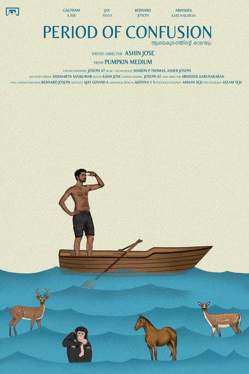 Period of Confusion 2023 official movie poster