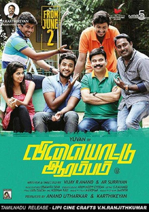 Vilayattu Aarambam 2017 official movie poster