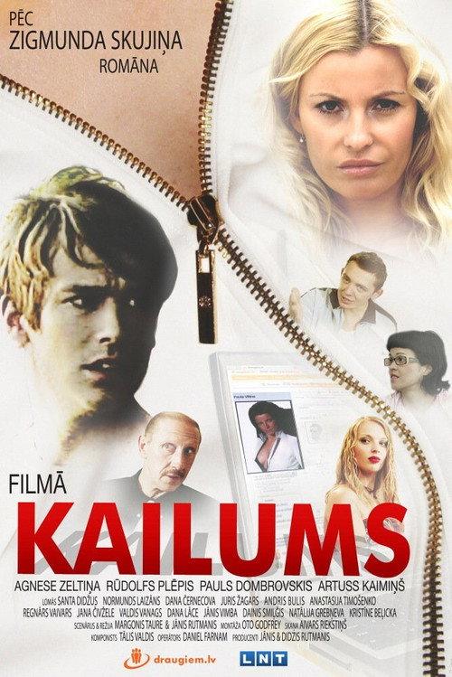 Nude 2008 official movie poster