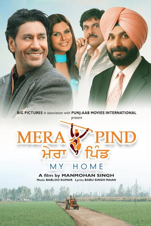 Mera Pind: My Home 2008 official movie poster