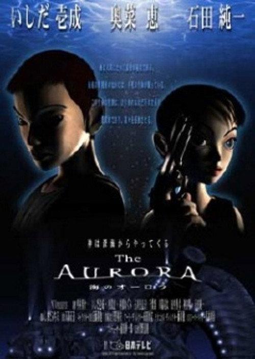 The Aurora 2000 official movie poster