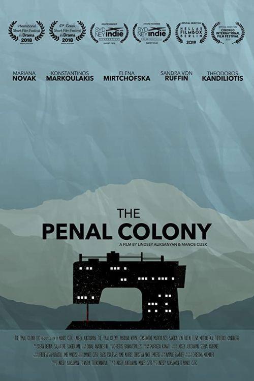 The Penal Colony 2017 official movie poster