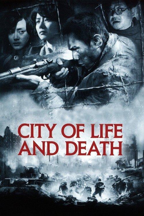 City of Life and Death 2009 official movie poster