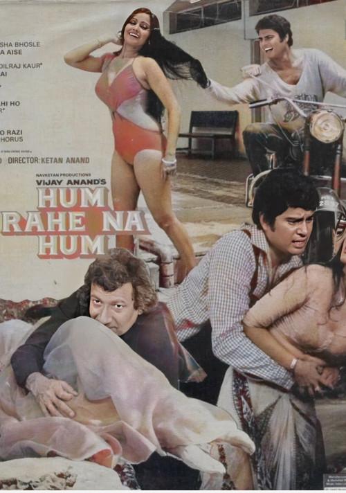 Hum Rahe Na Hum 1984 official movie poster