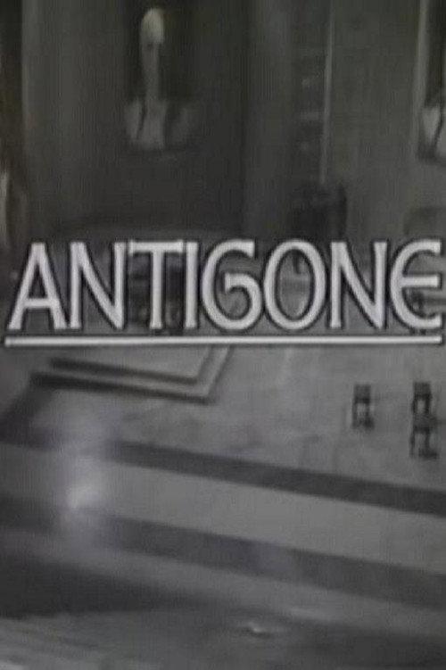 Theban Plays: Antigone 1986 official movie poster