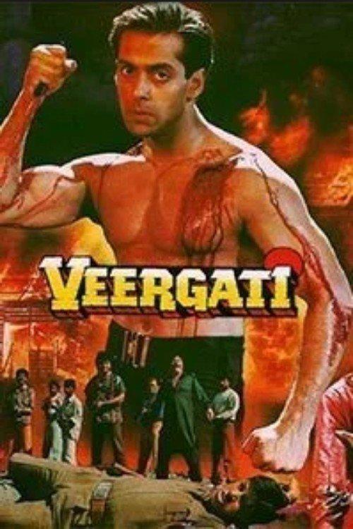 Veergati 1995 official movie poster