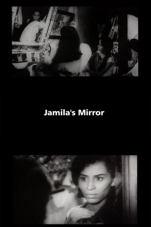 Jamila's Mirror 1993 official movie poster