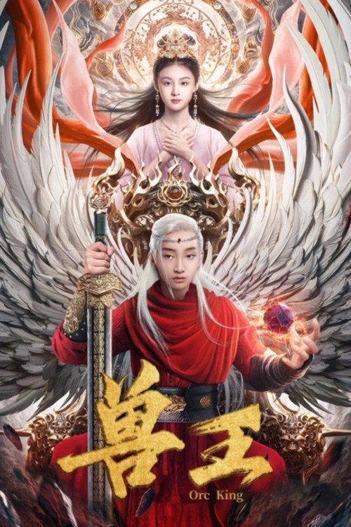 Orc King 2024 official movie poster