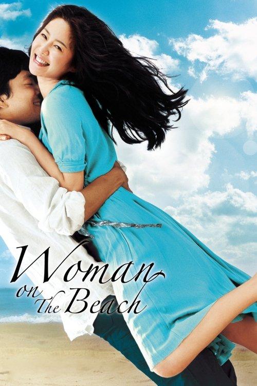 Woman on the Beach 2006 official movie poster