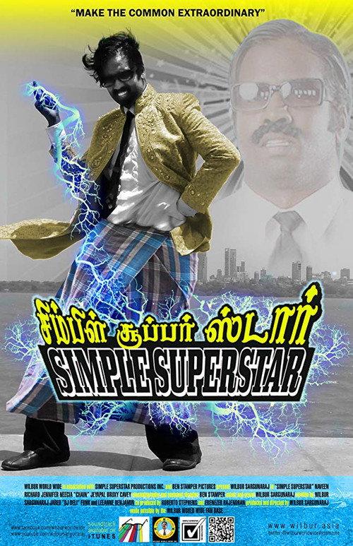 Simple Superstar 2014 official movie poster