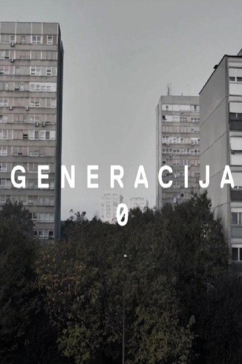 Generation 0 2014 official movie poster