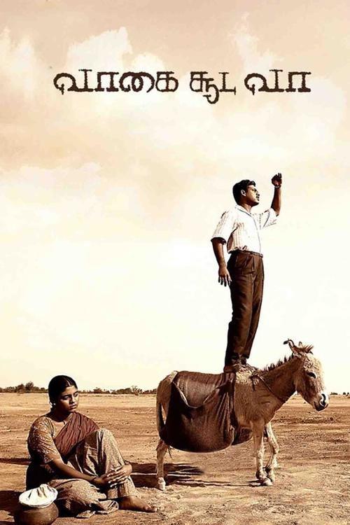 Vaagai Sooda Vaa 2011 official movie poster