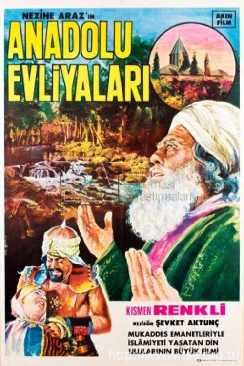 Anadolu Evliyaları 1969 official movie poster
