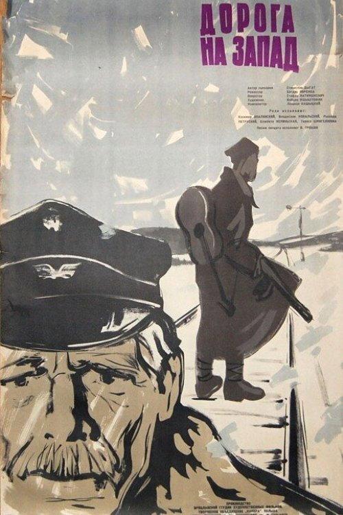 The Road West 1961 official movie poster