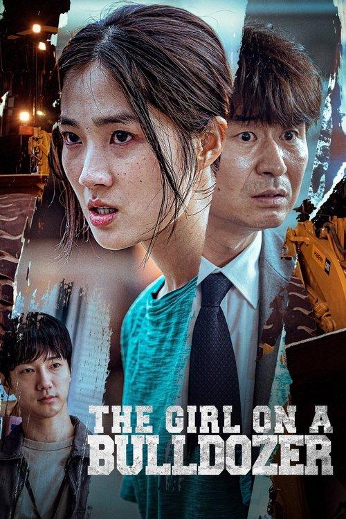 The Girl on a Bulldozer 2022 official movie poster