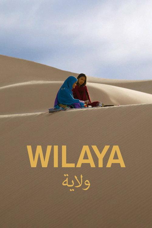 Wilaya 2012 official movie poster