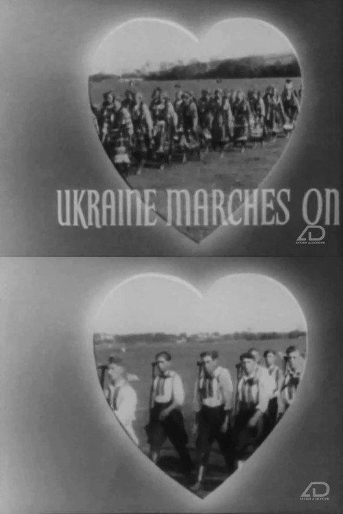 Halychyna 1929 official movie poster