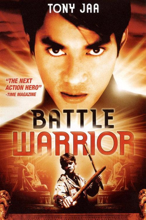 Mission Hunter II 1996 official movie poster