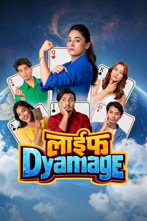 Life Dyamage 2026 official movie poster