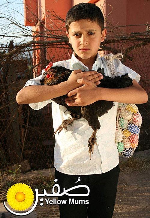 Yellow Mums 2010 official movie poster