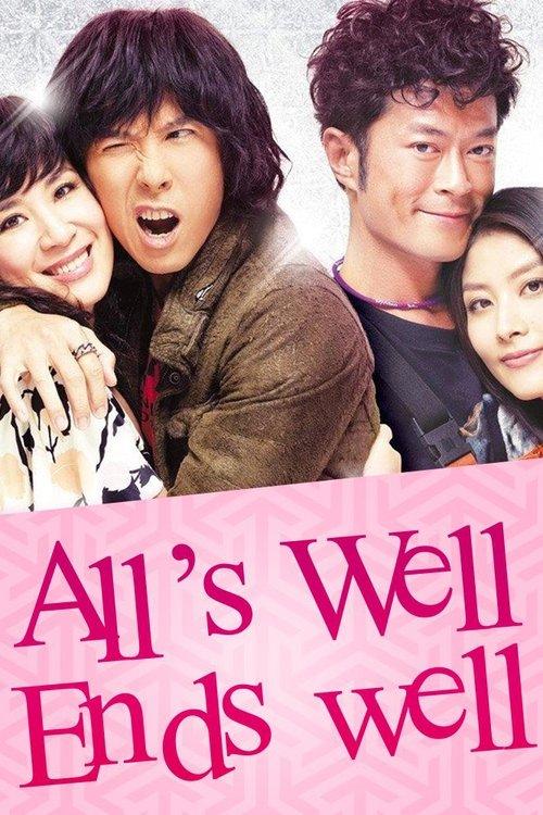 All's Well, Ends Well 2012 official movie poster