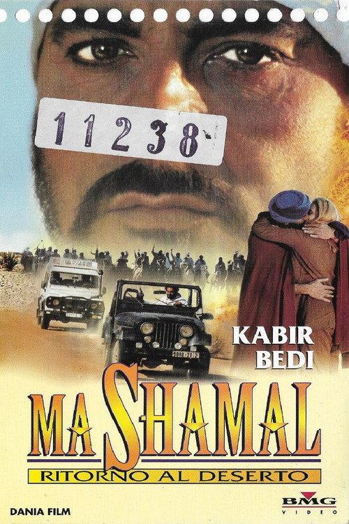 Ma Shamal - Ritorno al deserto 1998 official movie poster