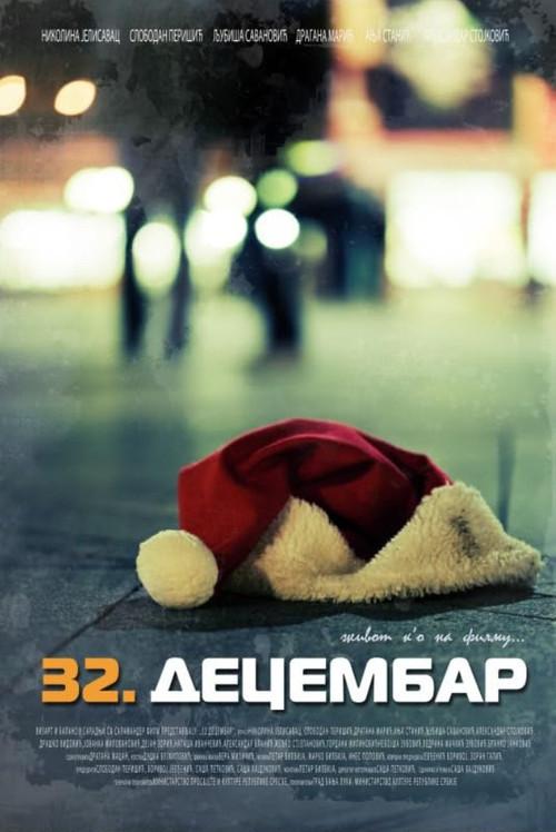32nd of December 2009 official movie poster