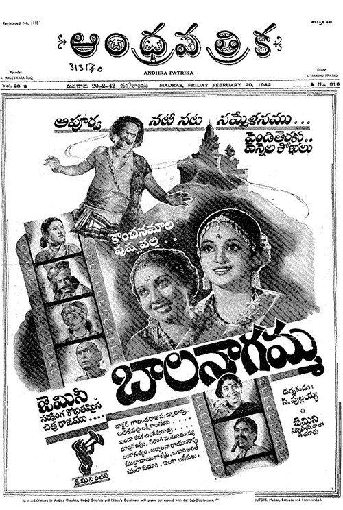 Bala Nagamma 1942 official movie poster