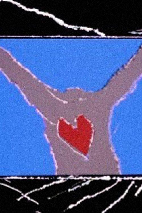La Lettre d'amour 1989 official movie poster