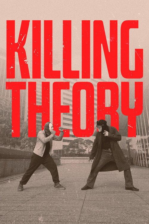 Killing Theory 2025 official movie poster