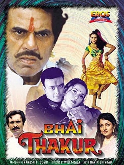 Bhai Thakur 2000 official movie poster