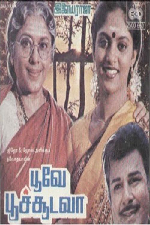 Poove Poochudava 1985 official movie poster
