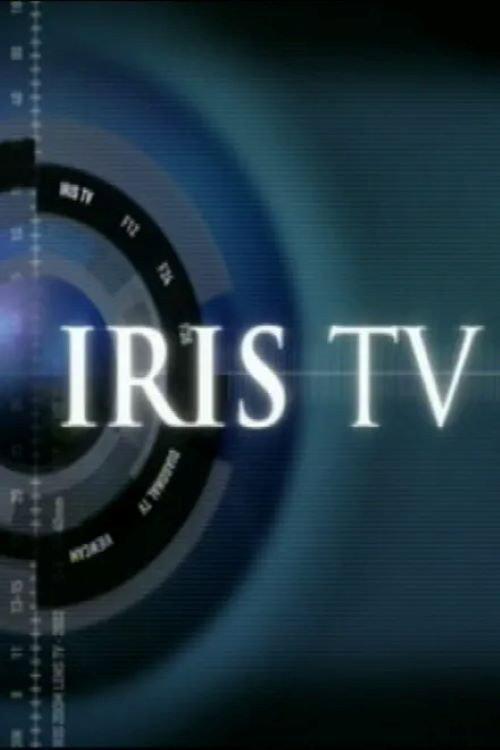 Iris TV 2003 official movie poster
