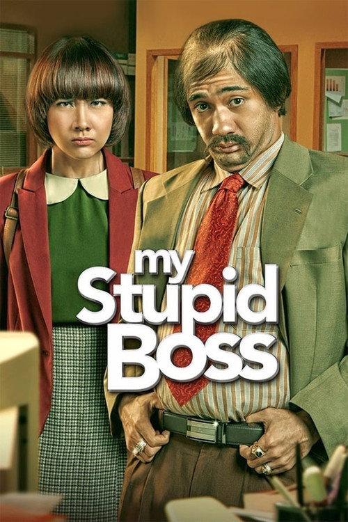 My Stupid Boss 2016 official movie poster
