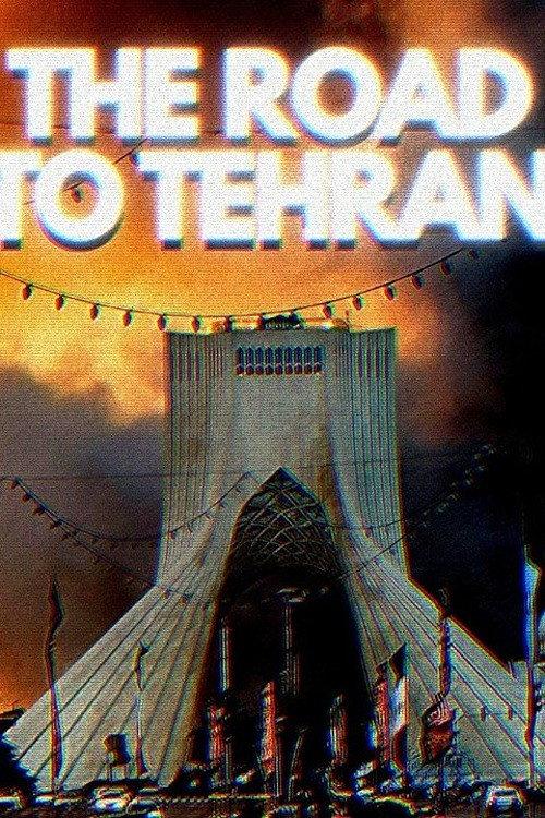 The Road to Tehran 2026 official movie poster