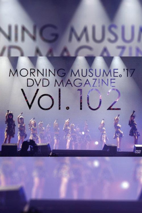 Morning Musume.'17 DVD Magazine Vol.102 2017 official movie poster