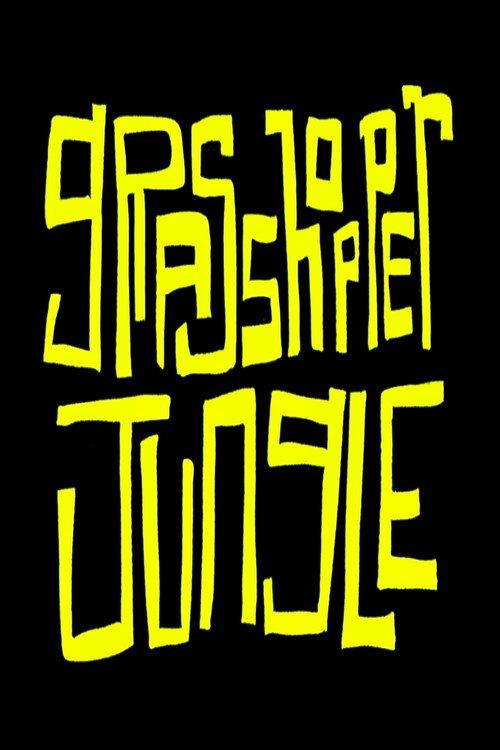 Grasshopper Jungle 2017 official movie poster