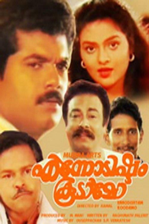 Ennodishtam Koodamo 1992 official movie poster