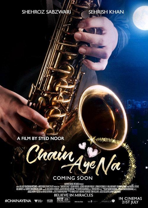 Chain Aye Na 2017 official movie poster