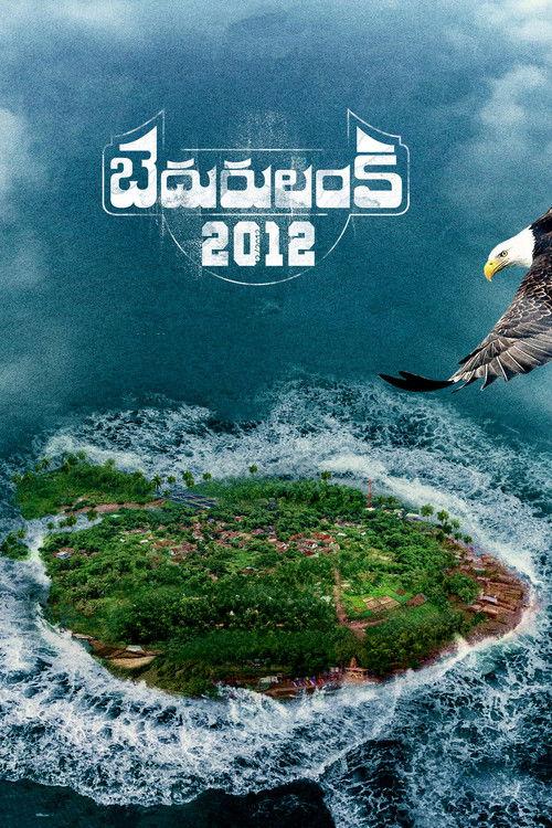 Bedurulanka 2012 2023 official movie poster