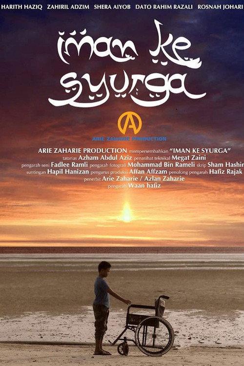 Iman Ke Syurga 2018 official movie poster